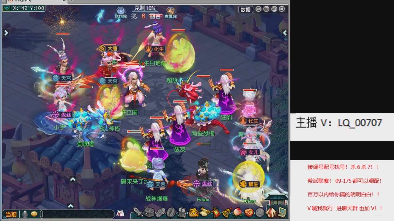 畅玩服各种赛事！专业接估价配号调号！