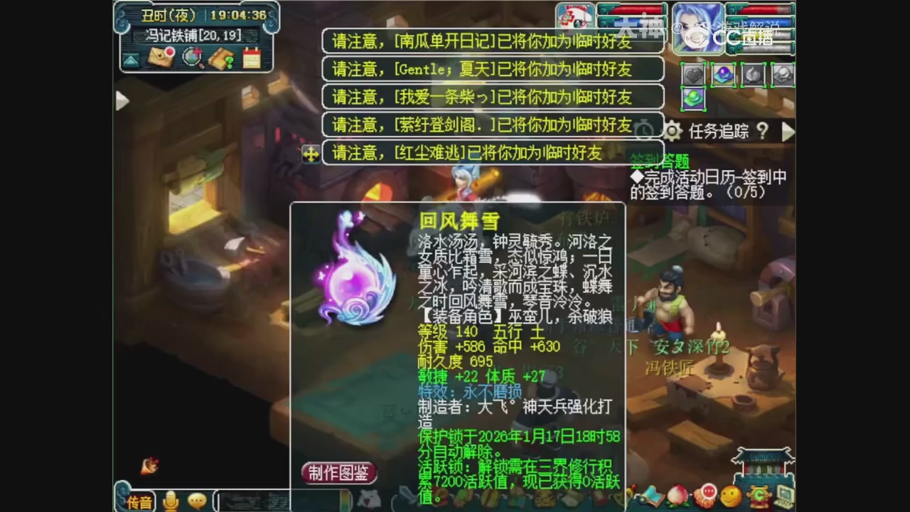 【梦幻轮播】大飞精彩内容