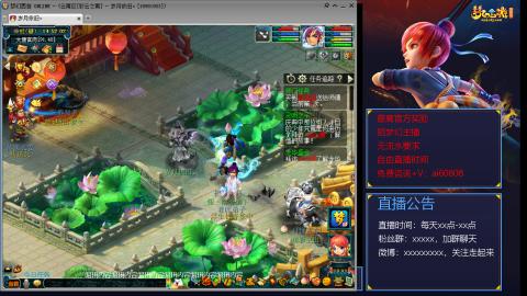 【彩云之南】144难民第508天