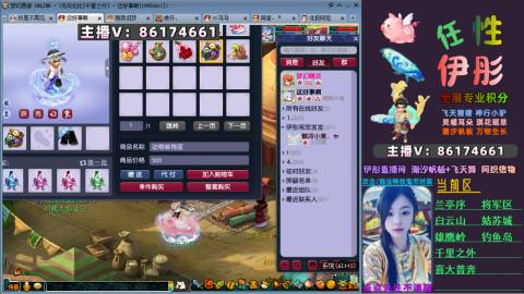 全服帮换帆板飞天舞飘带合鸣施法特效等积分