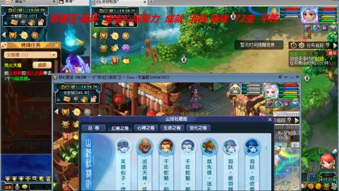 万里长城小姐姐接跑玉跑环心得