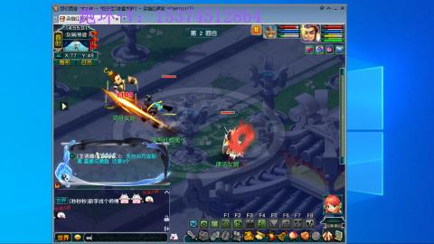 专业跑环30年，有位置~