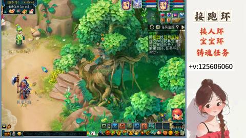 接跑玉，跑环 接人环 宠环