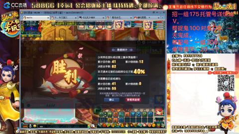 8w一组175月刷3.5亿