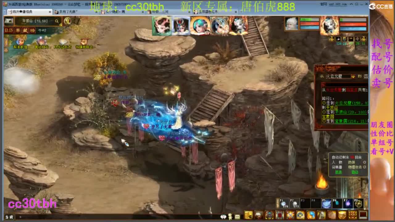 遗忘大力双盘队伍备战16星 第9段