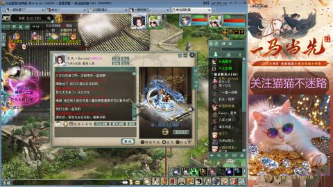 欢迎来到我的直播间