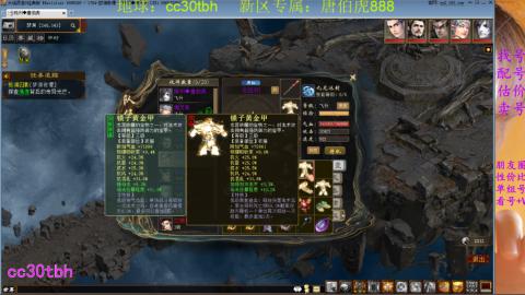 遗忘大力双盘队伍备战16星