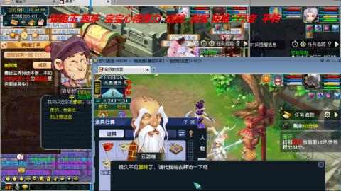 万里长城小姐姐接跑玉跑环心得