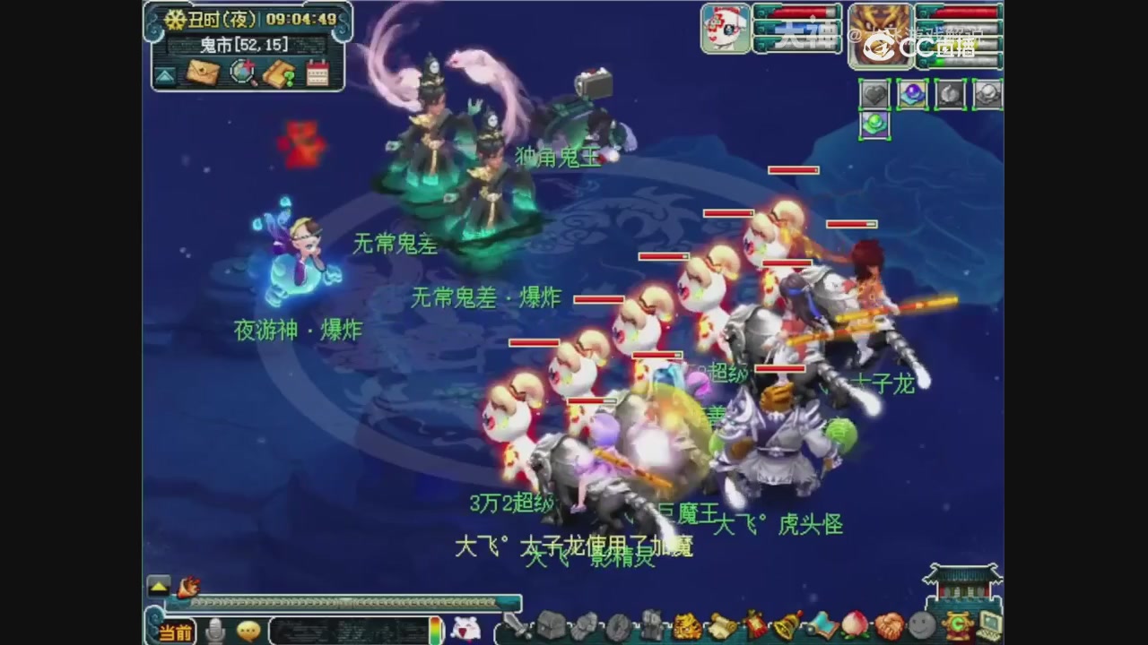 【梦幻轮播】大飞精彩内容