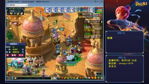 天天好运 听歌直播间 #24~