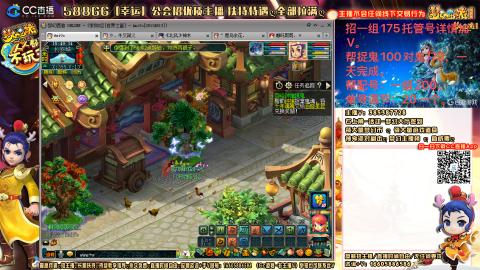 8w一组175月刷3.5亿