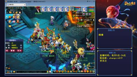 天天好运 听歌直播间 #24~