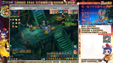 8w一组175月刷3.5亿