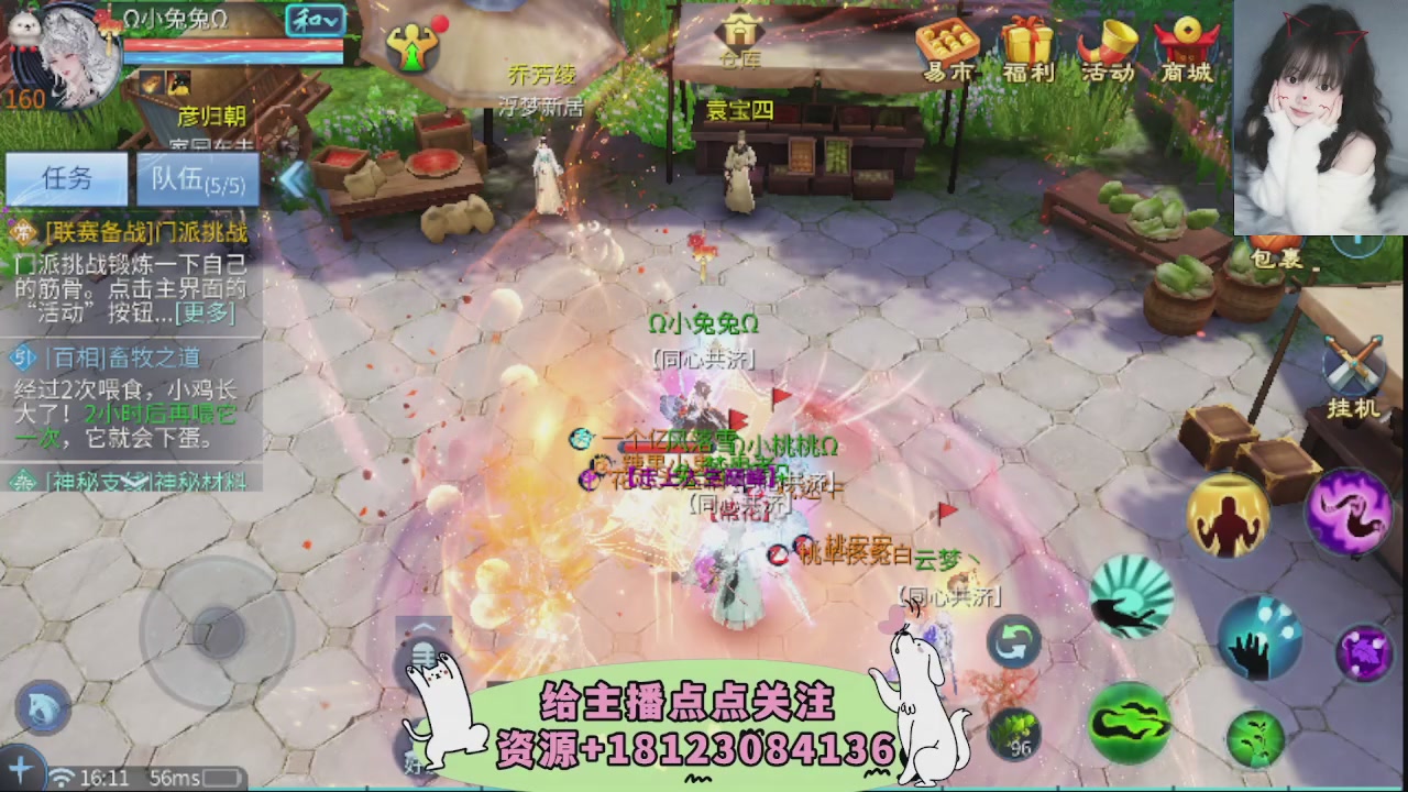 世界上居然有你这样的人