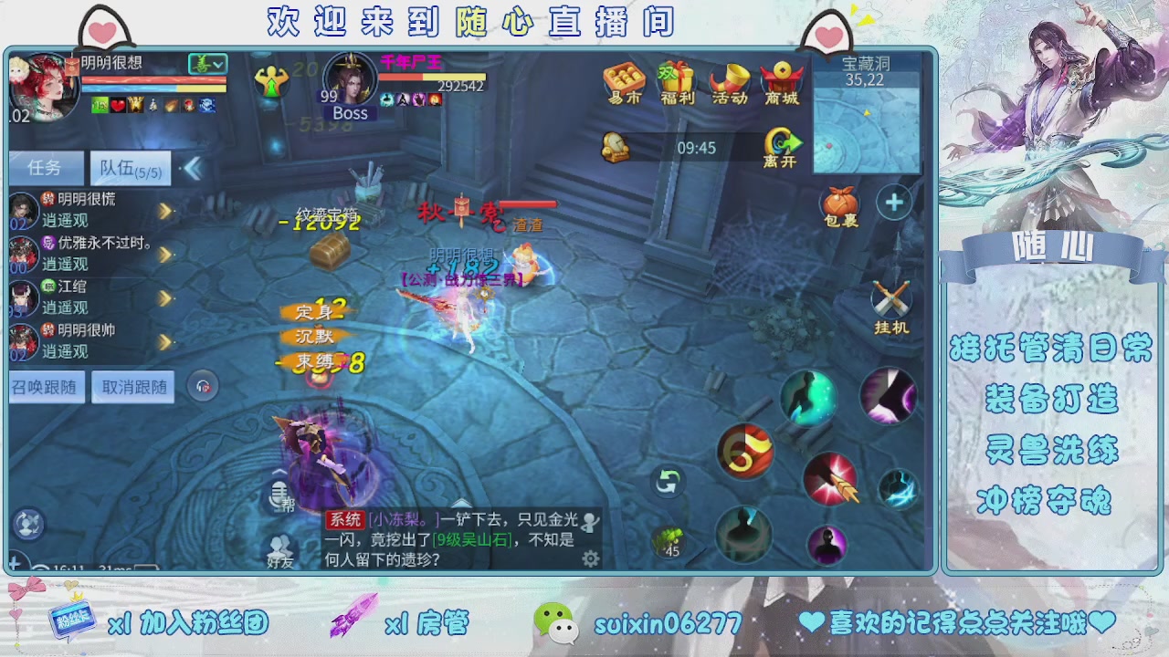 接升级，托管，打造，夺魂，看好改号