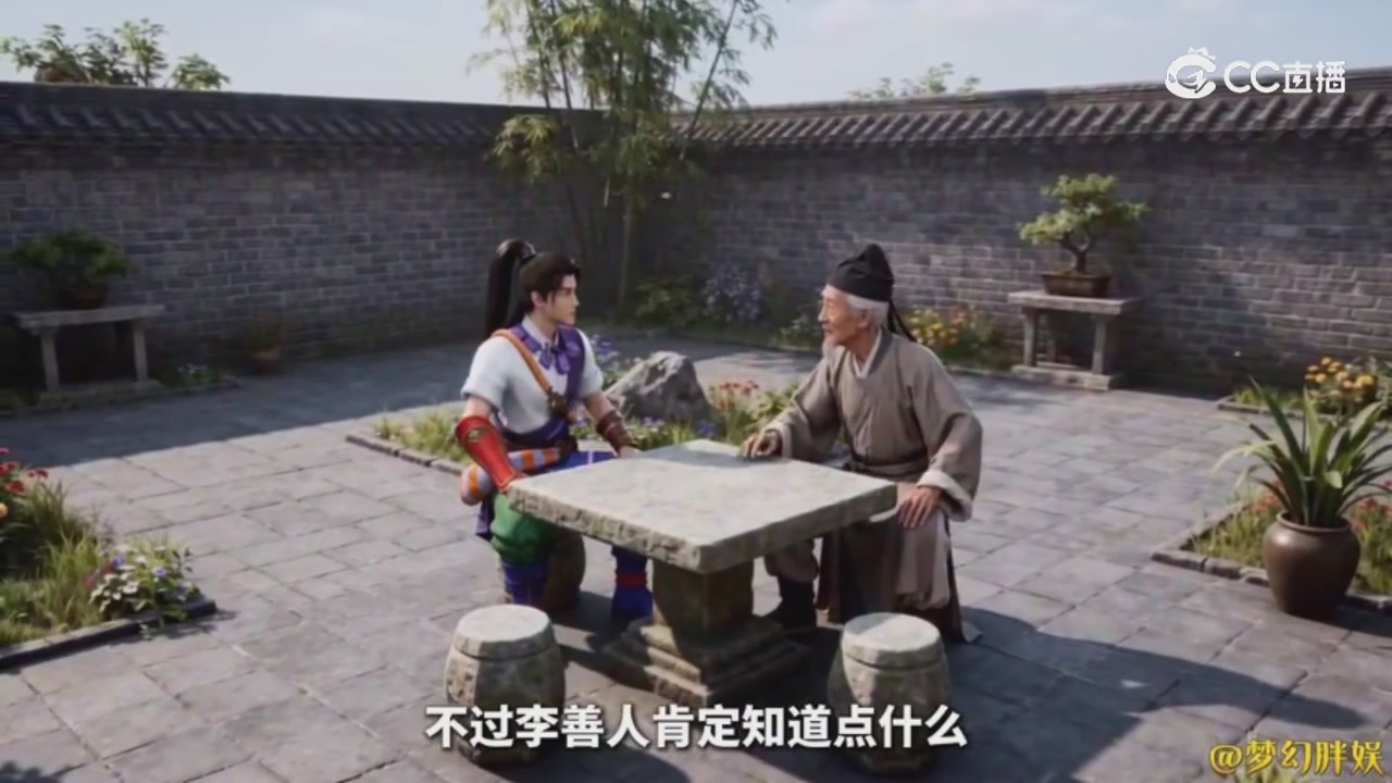 【梦幻剧情】商人的鬼魂