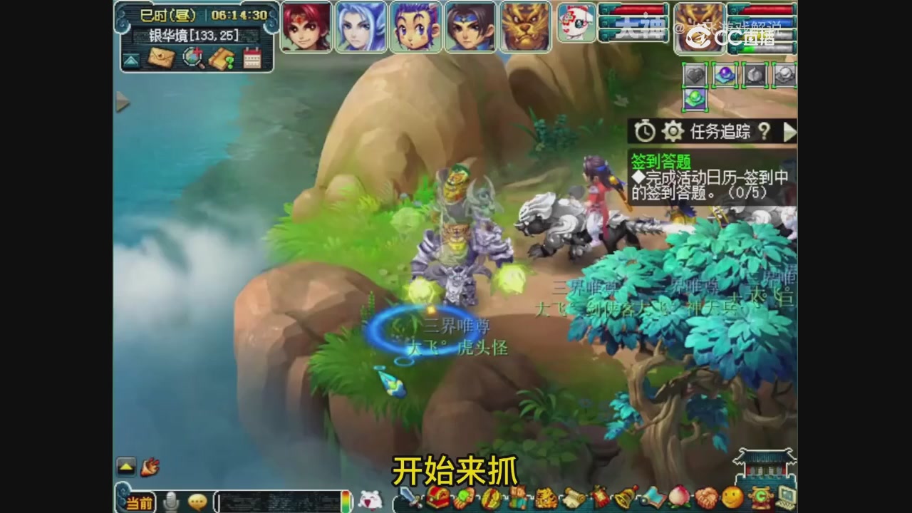 【梦幻轮播】大飞精彩内容