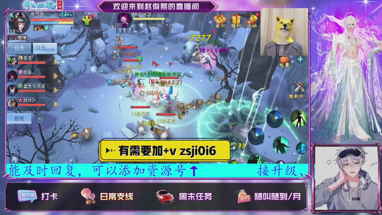 接托管、接各种~