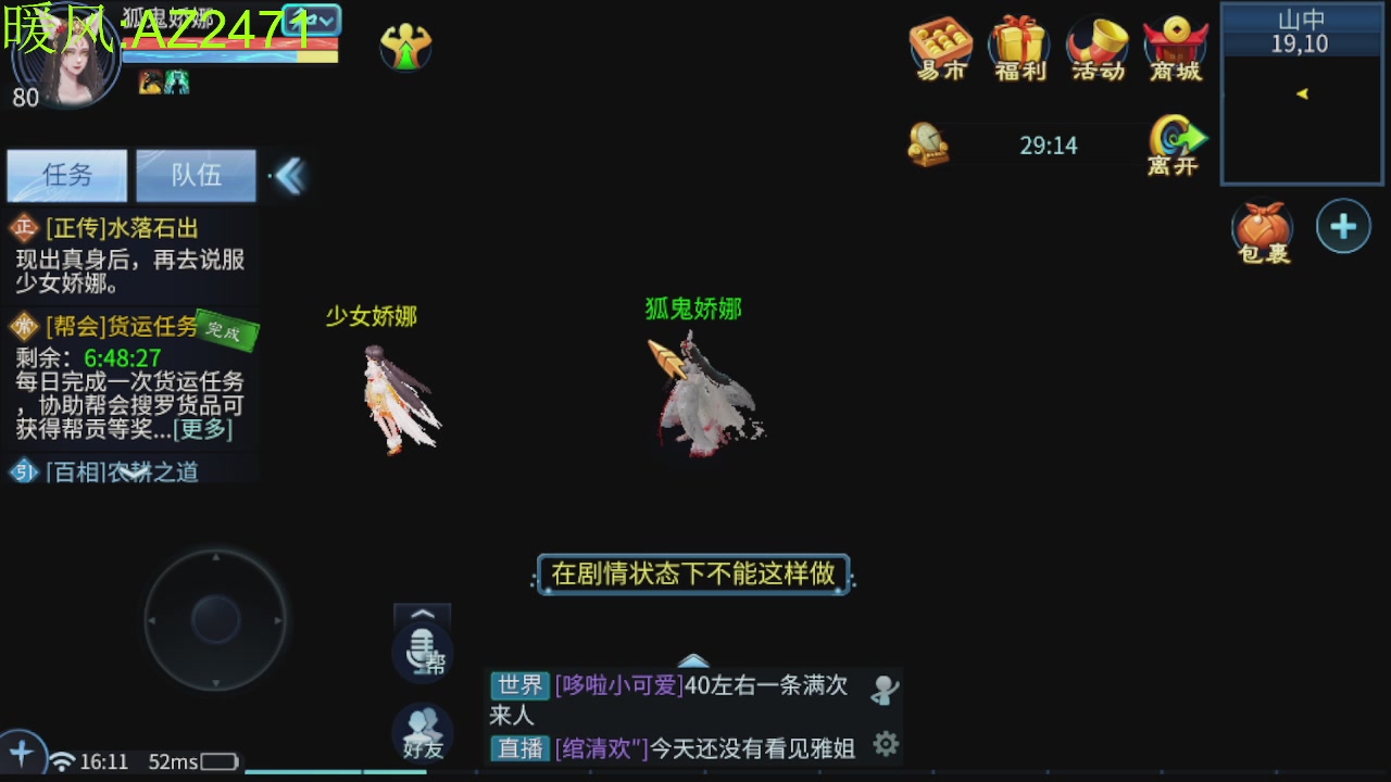 接托管，包强化，背饰打造