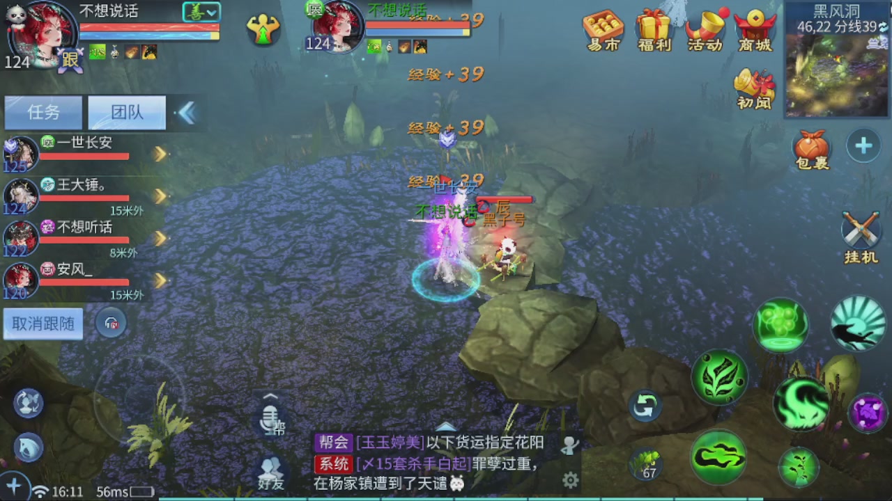 接托管打造指挥夺魂