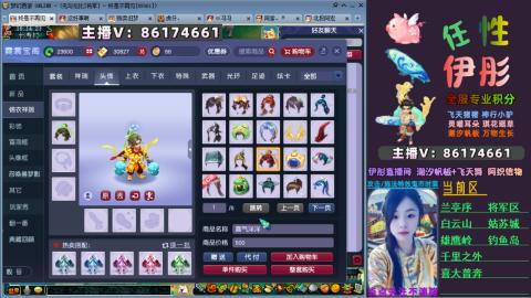 全服帮换帆板飞天舞飘带合鸣施法特效等积分