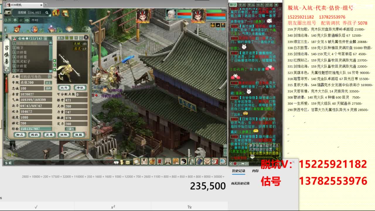 专业估号脱坑 第7段