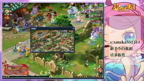 苜苜的梦幻日常109级