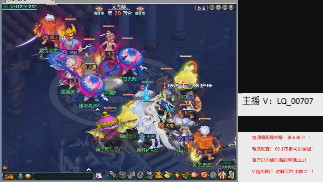 畅玩服各种赛事！专业接估价配号调号！