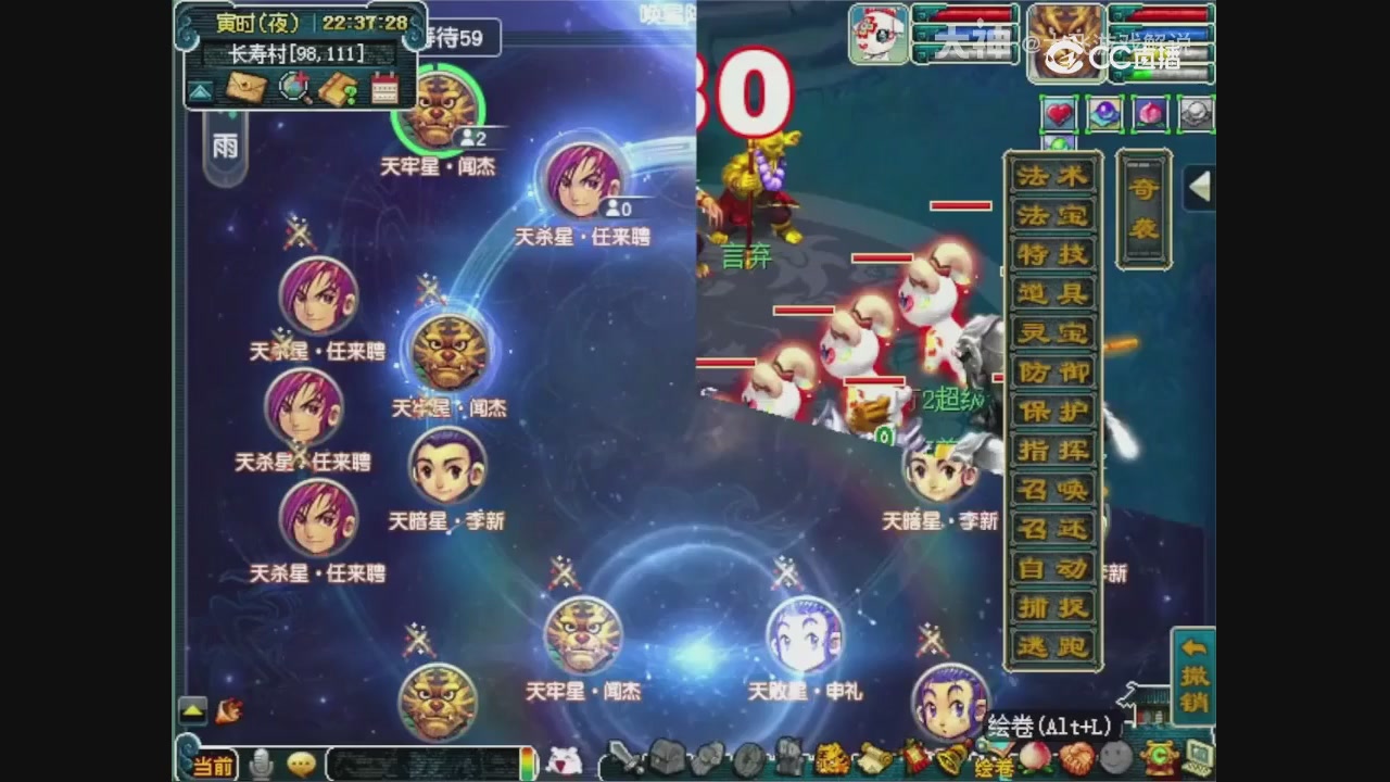 【梦幻轮播】大飞精彩内容