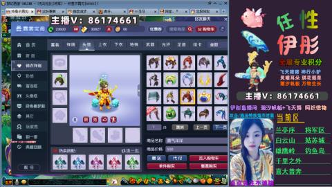 全服帮换帆板飞天舞飘带合鸣施法特效等积分