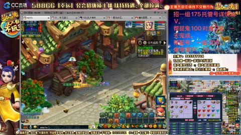 8w一组175月刷3.5亿