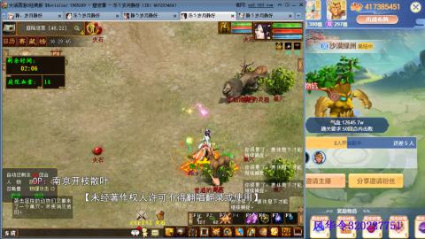 瀞瀞种树的小阿姨~！！！！