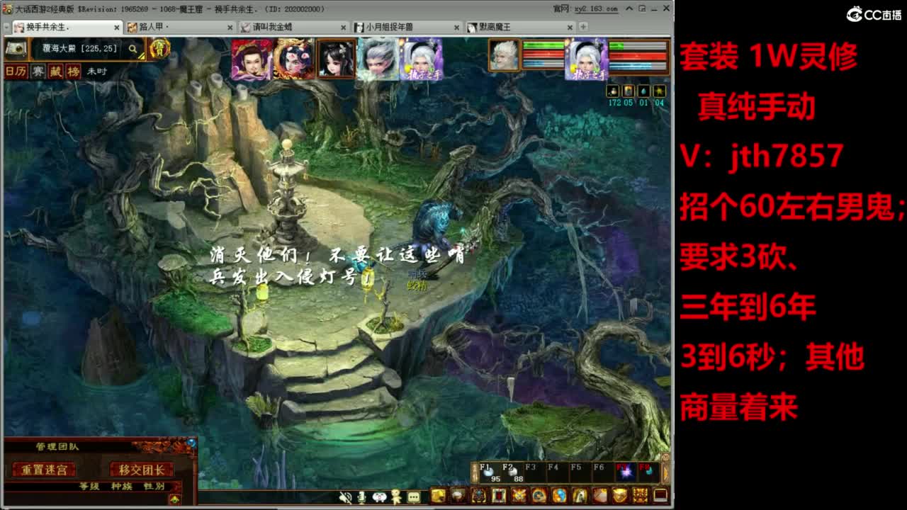 套装  灵修 第9段