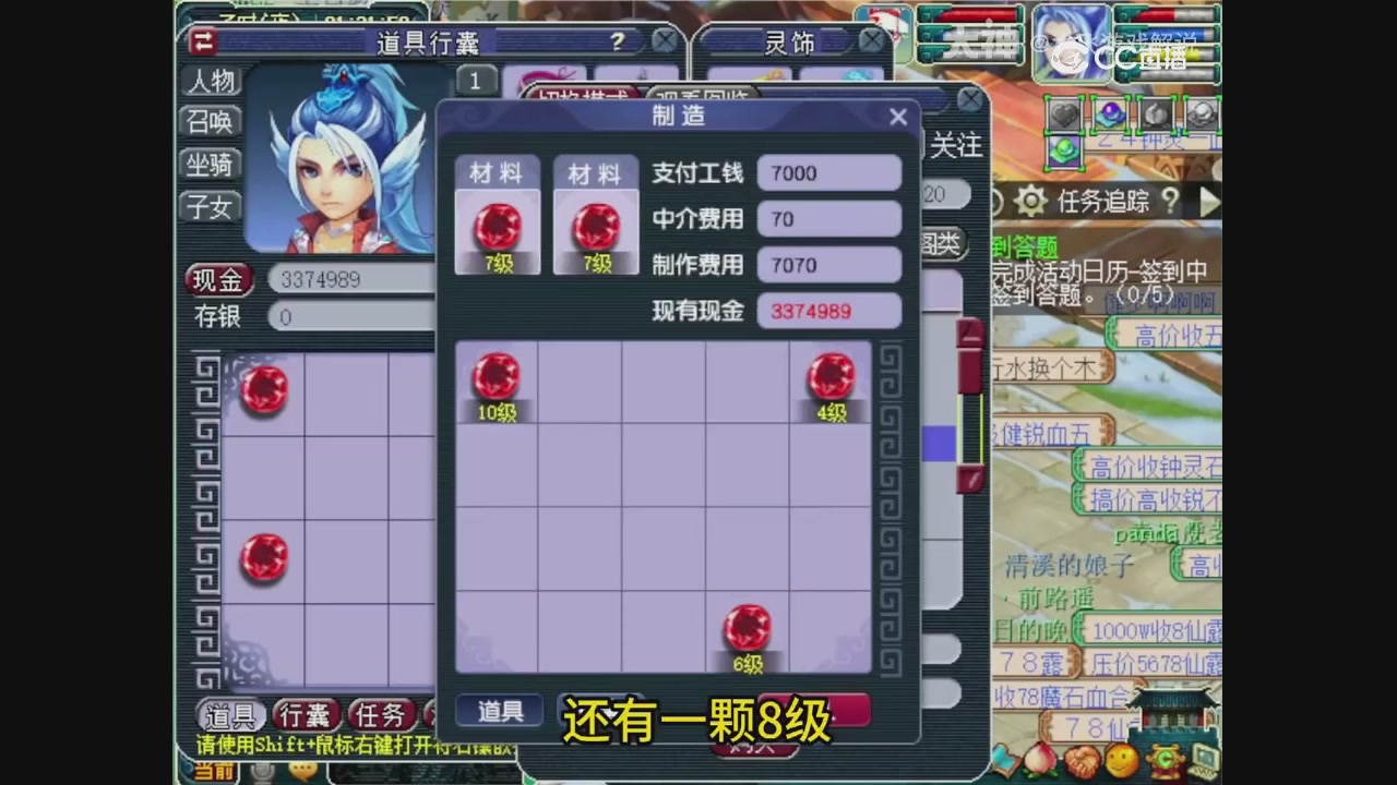 【梦幻轮播】大飞精彩内容