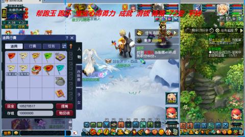 万里长城小姐姐接跑玉跑环心得