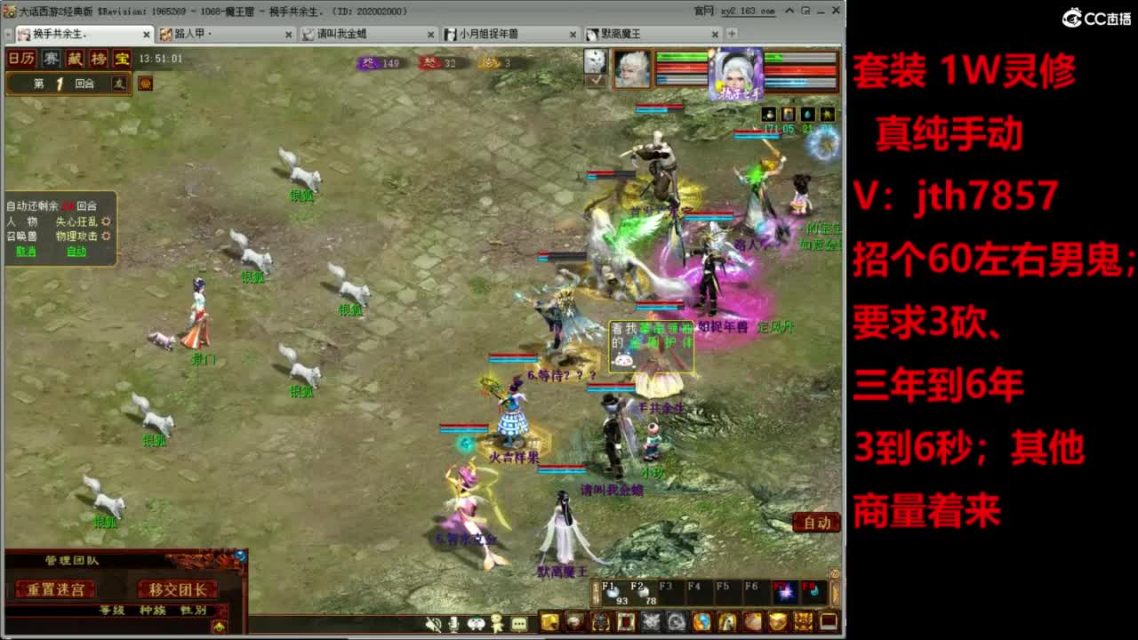 套装  灵修 第11段