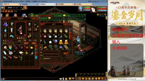 新区跑步者！！！