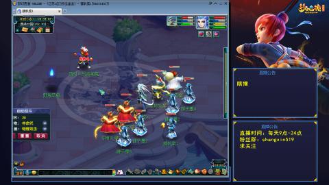 天天好运 听歌直播间 #24~