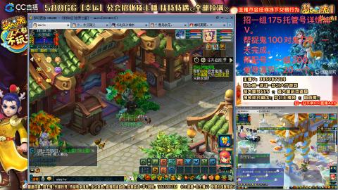 8w一组175月刷3.5亿