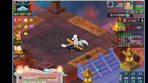 0氪艰难养号飞升从师门开始