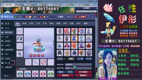 全服帮换帆板飞天舞飘带合鸣施法特效等积分