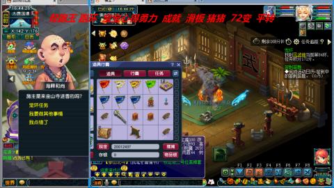 万里长城小姐姐接跑玉跑环心得