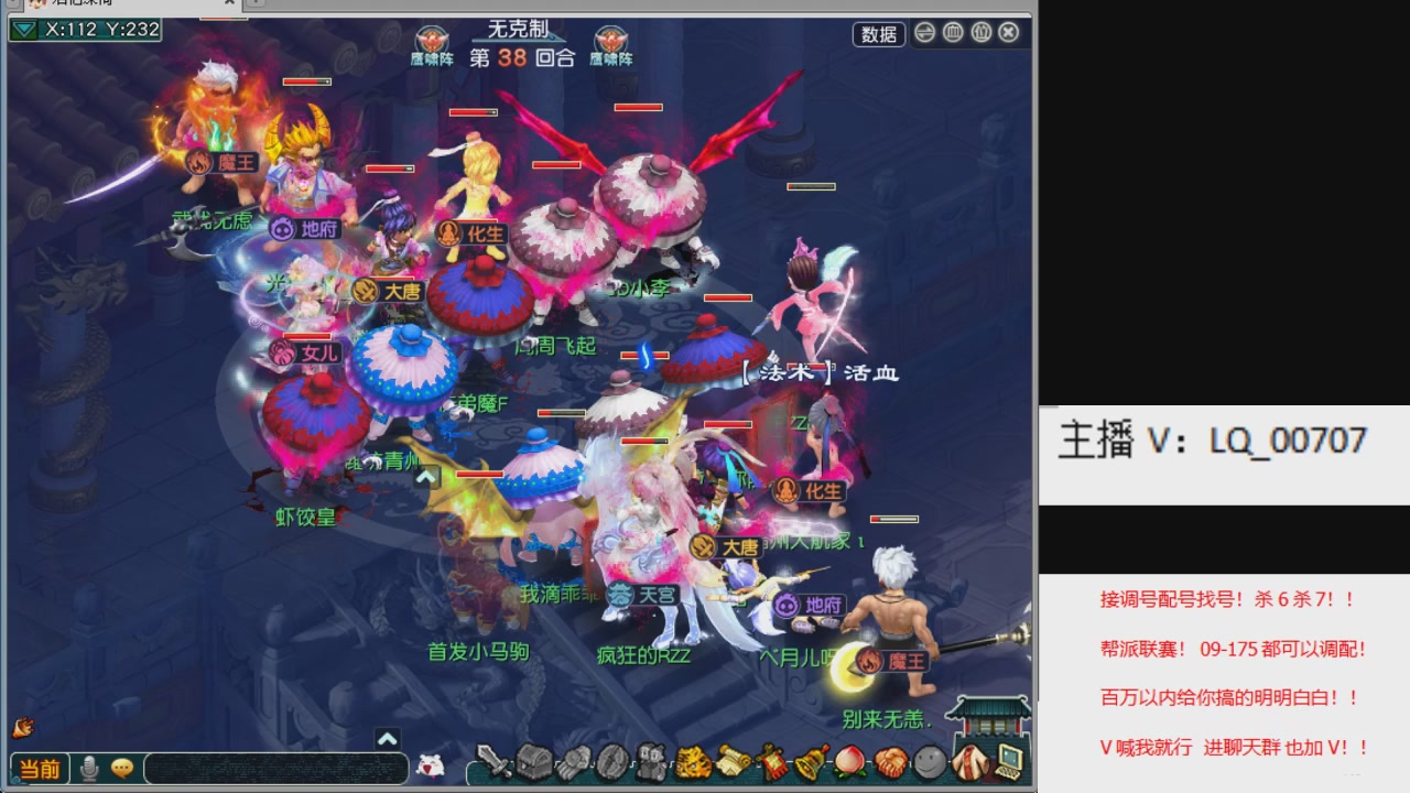 畅玩服各种赛事！专业接估价配号调号！