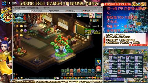 8w一组175月刷3.5亿