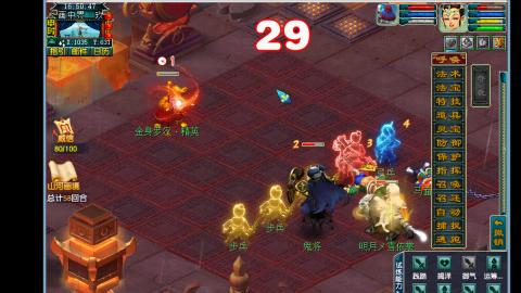 0氪艰难养号飞升从师门开始