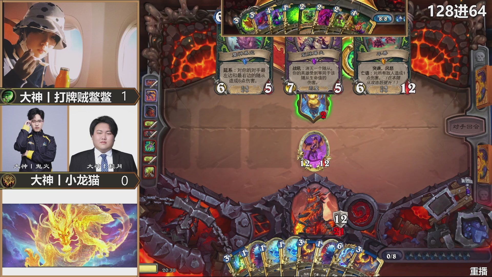 巅峰团预选赛DAY6决赛