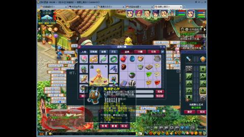 144储备飞升慢慢来