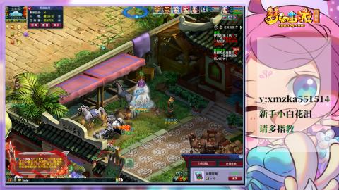 苜苜的梦幻日常109级