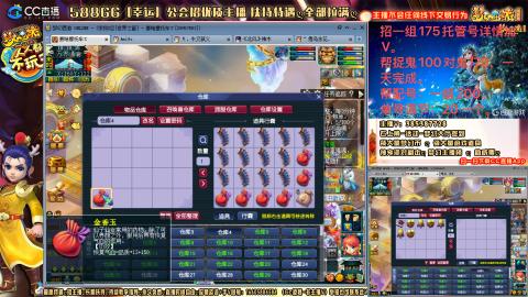 8w一组175月刷3.5亿