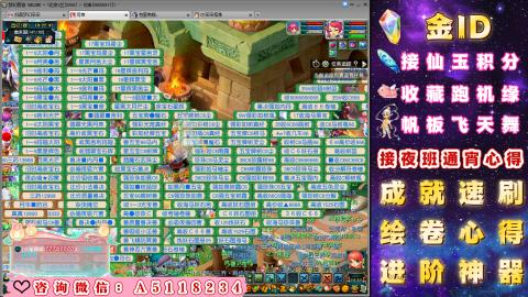 成就●心得●积分●进阶●神器●金ID